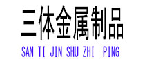 东昌府光伏配件