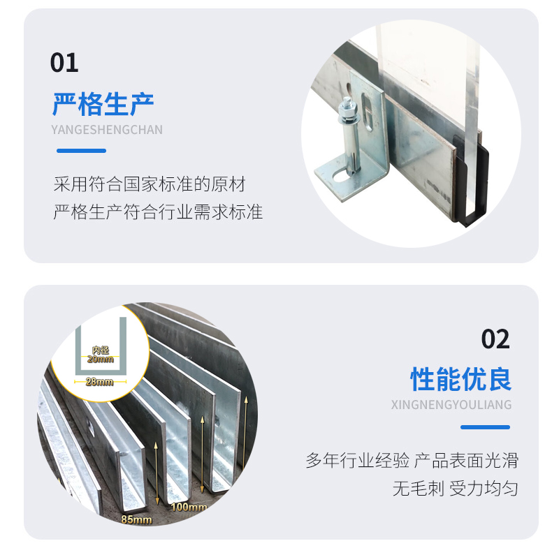 东昌府幕墙钢板折弯件